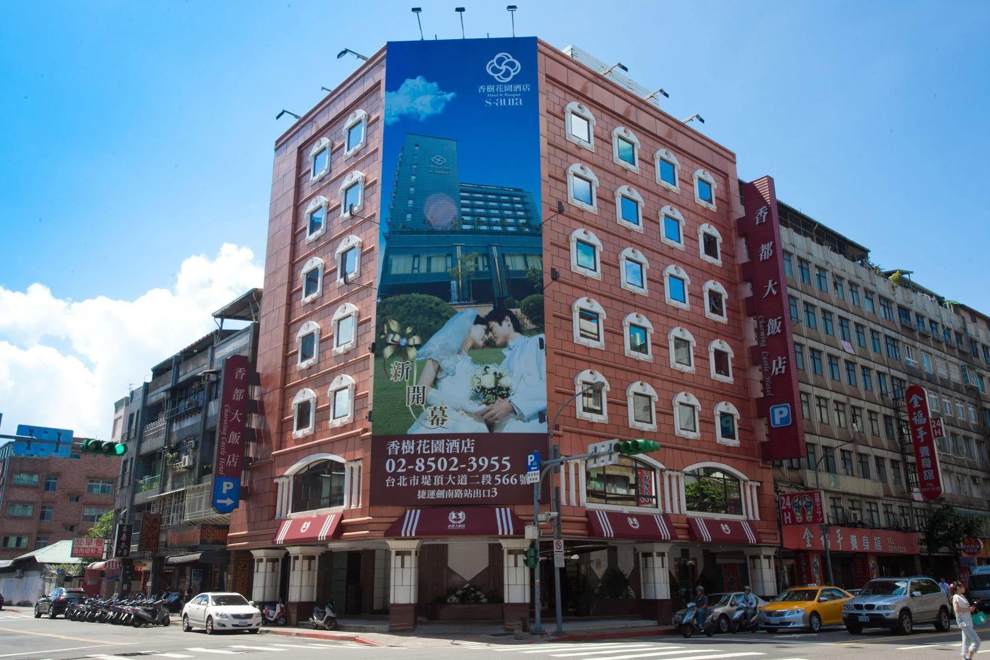 Charming Castle Hotel 3*