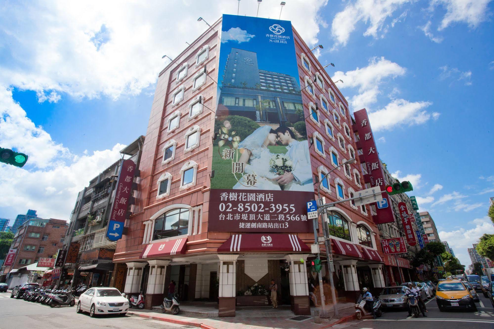 Charming Castle Taipei