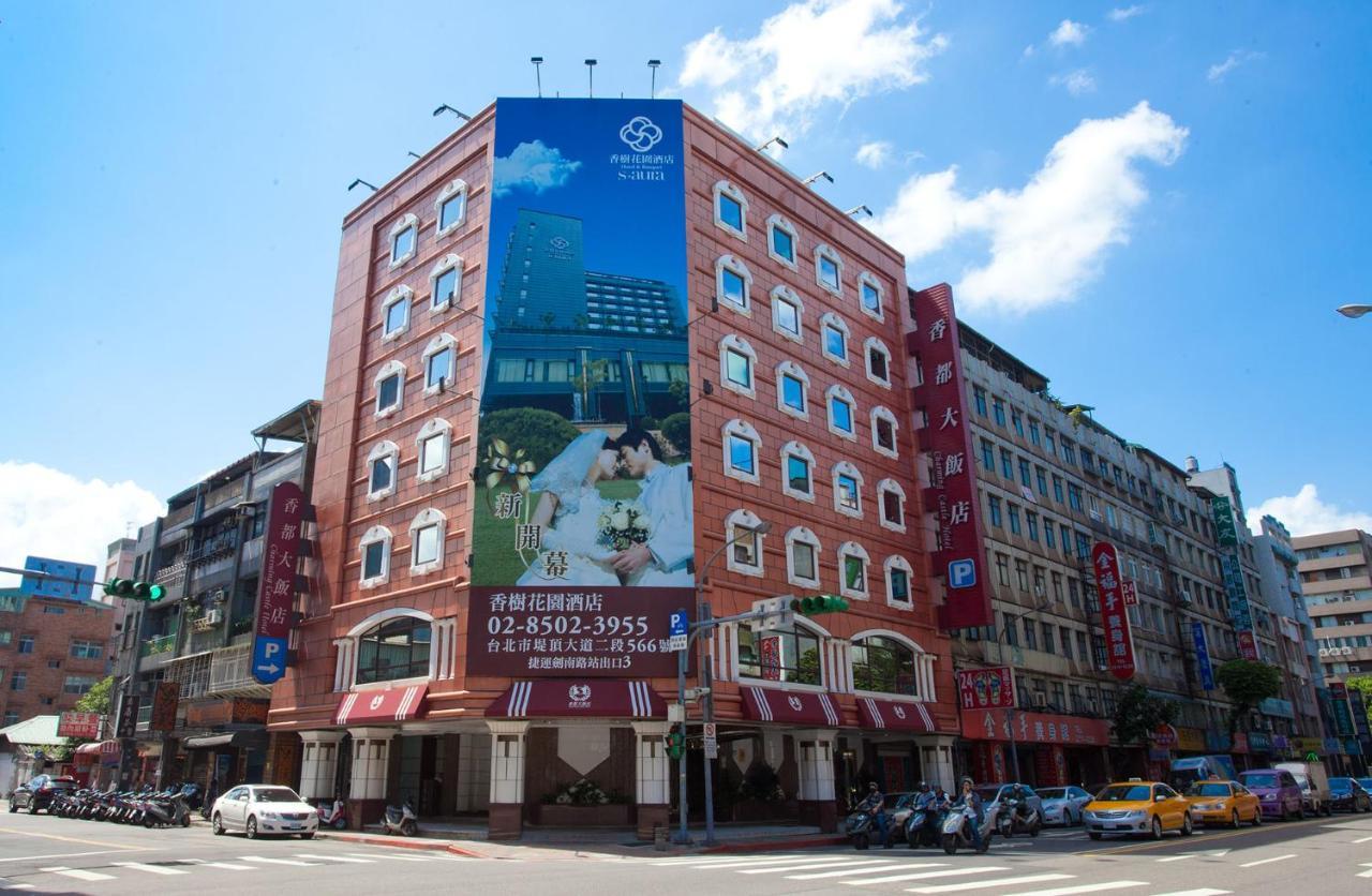 Charming Castle Hotel Taipei